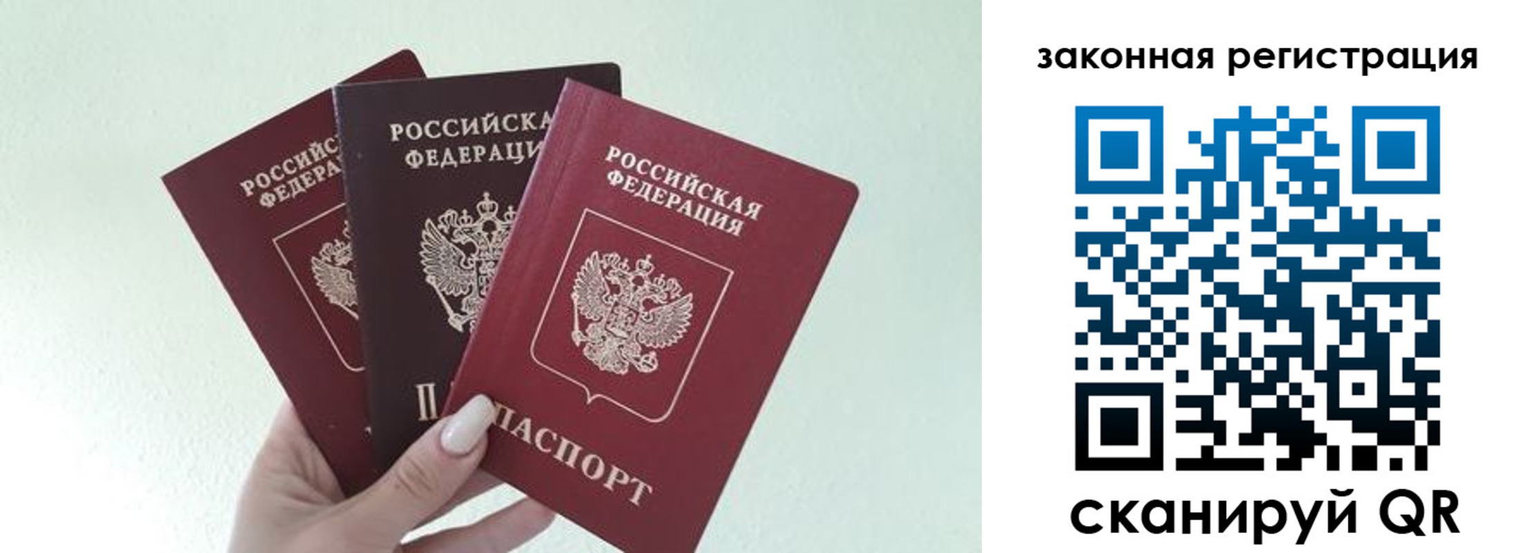 прописка 2025 в Кирсе