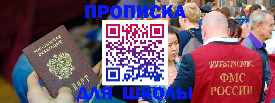 временная регистрация 2025 в Кирсе