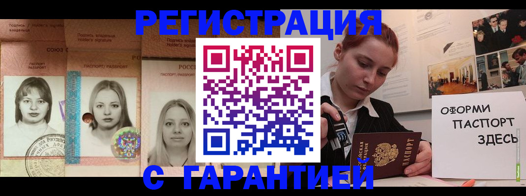 регистрация для школы в Кирсе