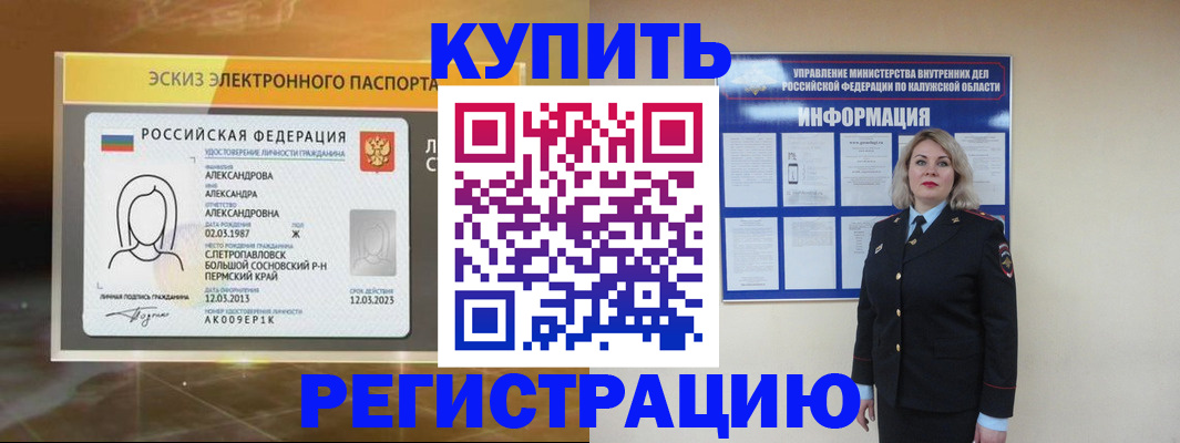 найти адрес прописки в Кирсе