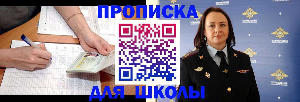 временная регистрация купить в Кирсе